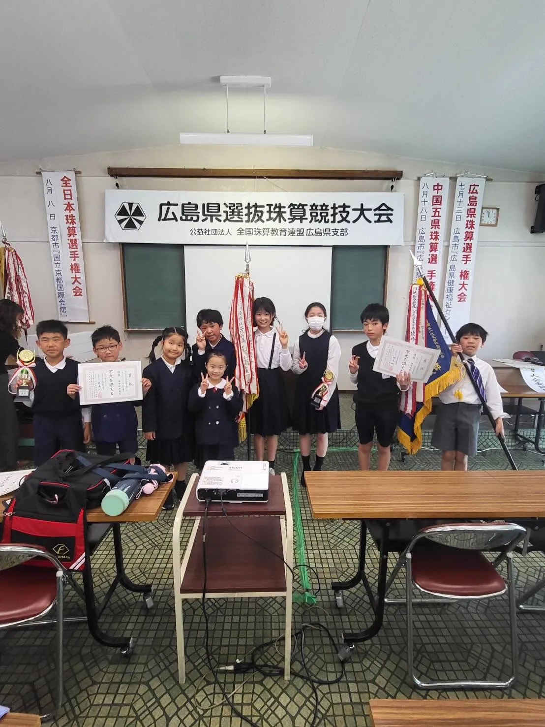 広島県選抜珠算競技大会に参加しました。