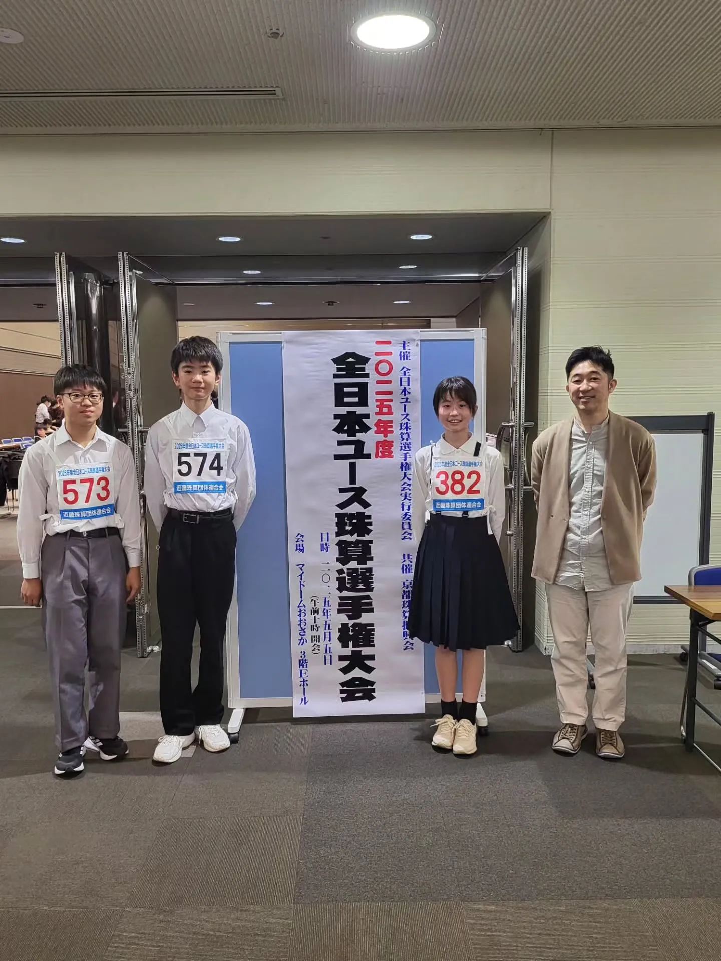 今年も全日本ユース参加してきました。