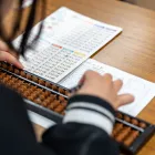 暗算